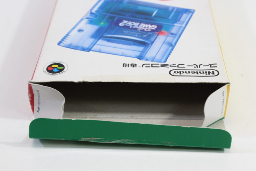 Super Gameboy 2 Boxed CIB (B) Nintendo Super Famicom SFC