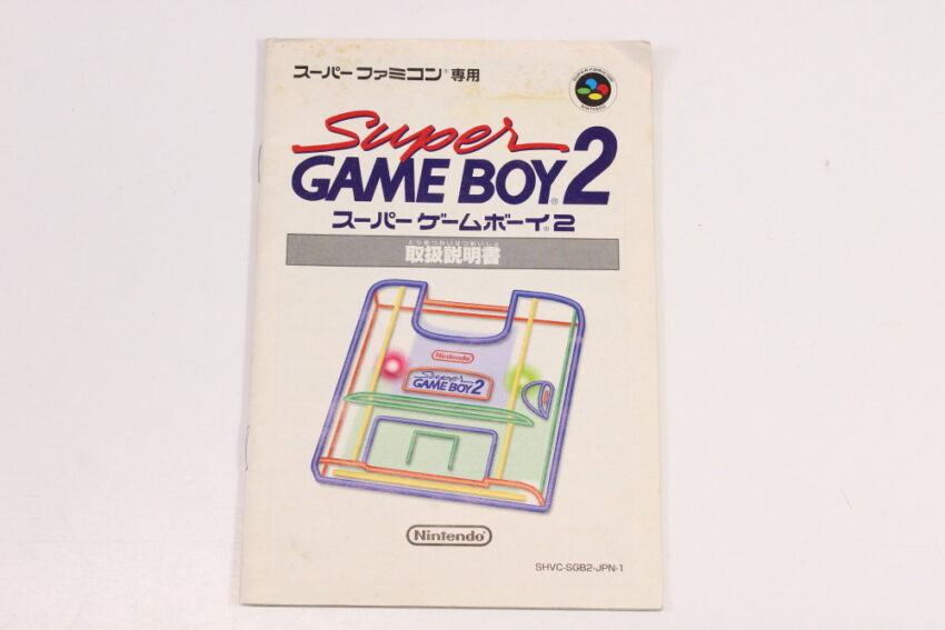 Super Gameboy 2 Boxed CIB (B) Nintendo Super Famicom SFC