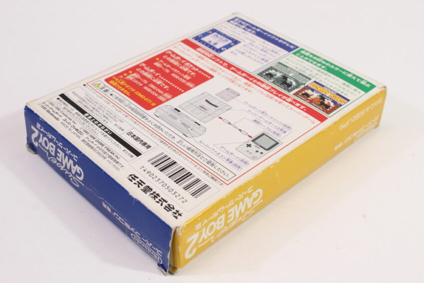 Super Gameboy 2 Boxed CIB (B) Nintendo Super Famicom SFC