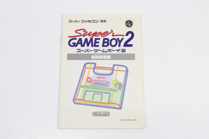 Super Gameboy 2 Boxed CIB (B) Nintendo Super Famicom