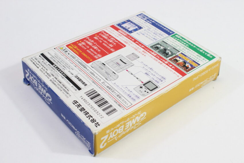 Super Gameboy 2 Boxed CIB (B) Nintendo Super Famicom