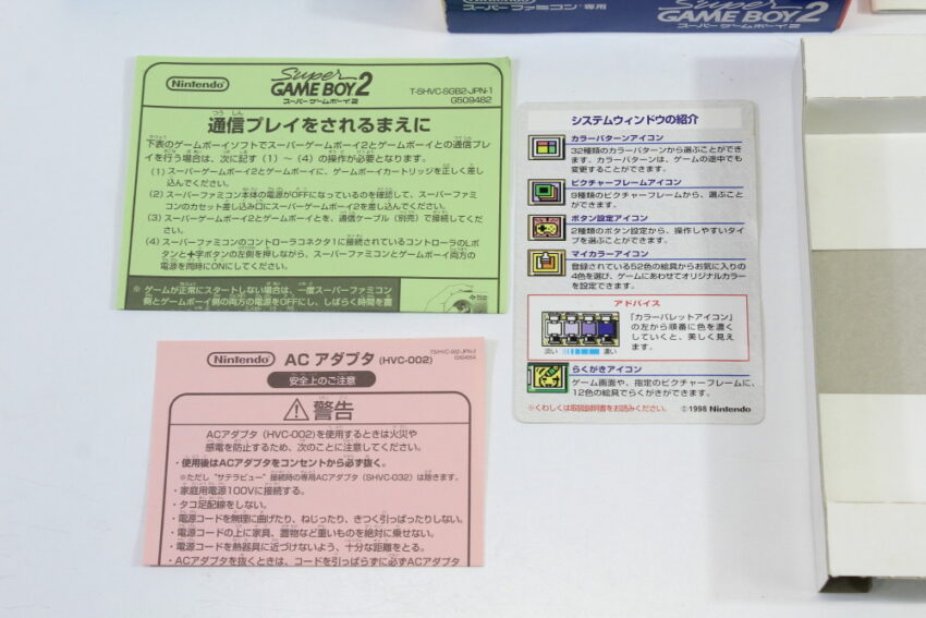 Super Gameboy 2 Boxed CIB (B) Nintendo Super Famicom