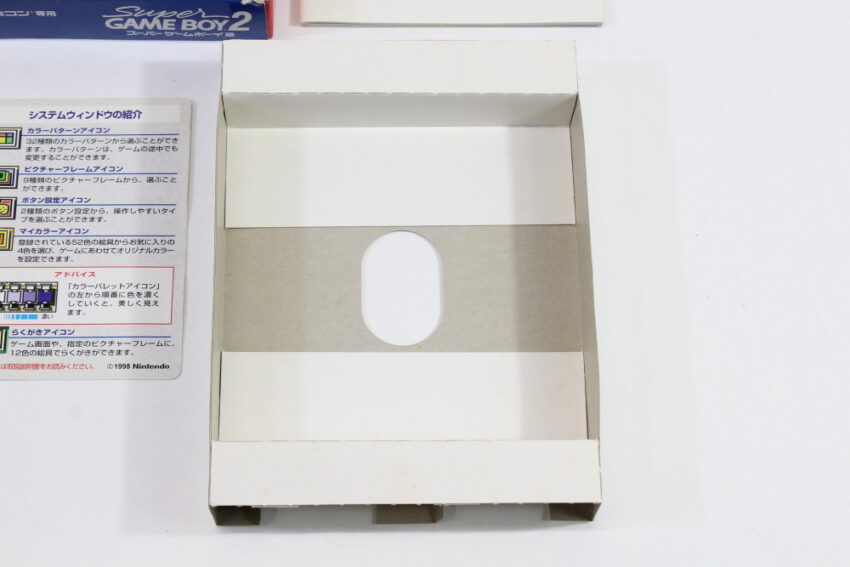 Super Gameboy 2 Boxed CIB (B) Nintendo Super Famicom