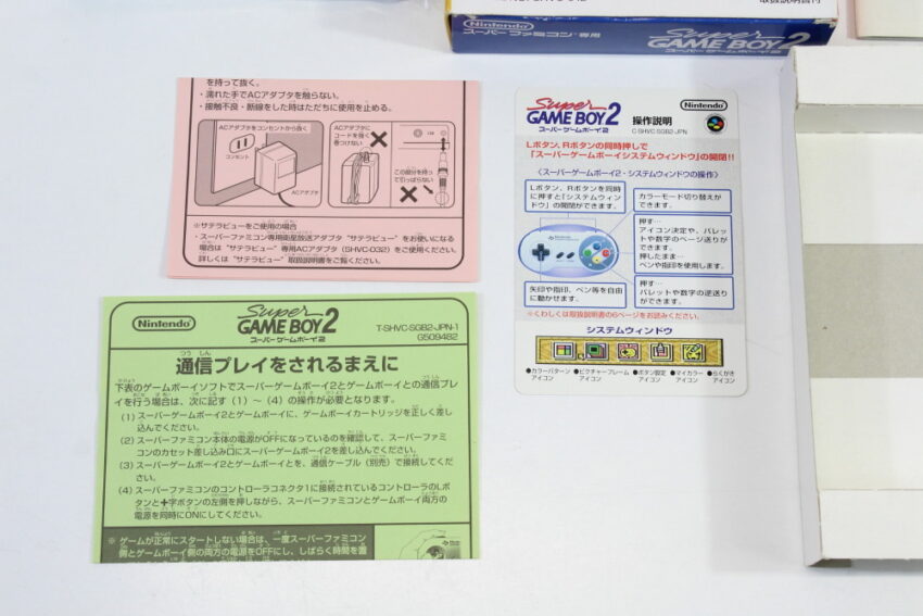 Super Gameboy 2 Boxed CIB (B) Nintendo Super Famicom