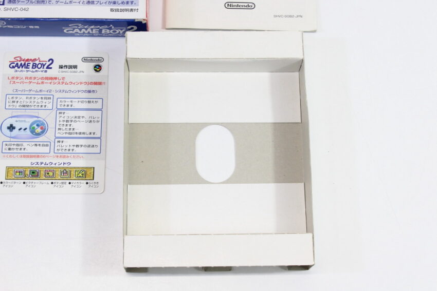Super Gameboy 2 Boxed CIB (B) Nintendo Super Famicom