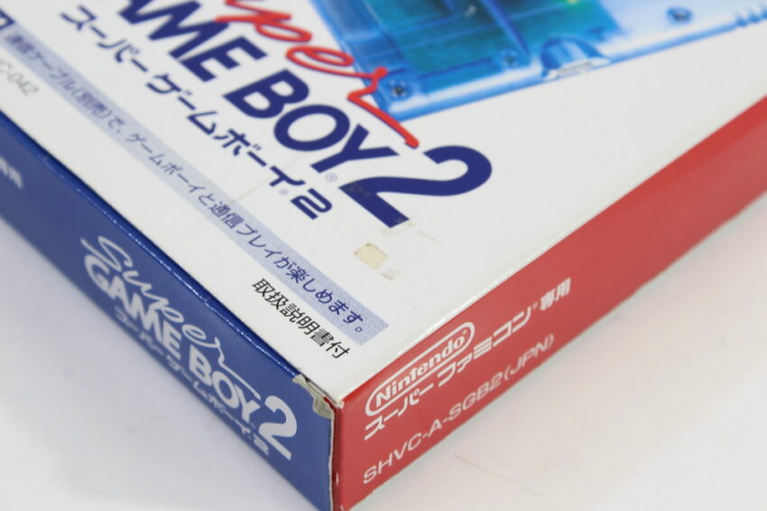 Super Gameboy 2 Boxed CIB (B) Nintendo Super Famicom