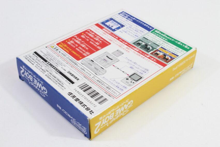 Super Gameboy 2 Boxed CIB (B) Nintendo Super Famicom