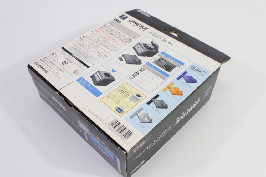 Nintendo Gamecube Gameboy Player Black DOL-017 CIB W/ Start Up Disc (A) Nintendo Gamecube GC
