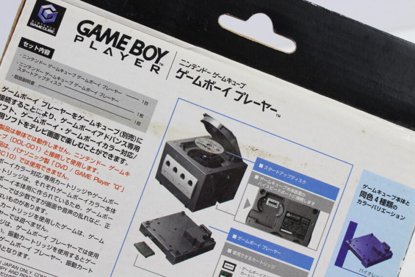 Nintendo Gamecube Gameboy Player Black DOL-017 CIB W/ Start Up Disc (A) Nintendo Gamecube GC