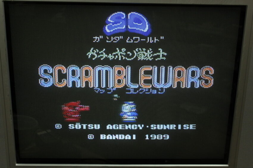 SD Gundam Gachapon Senshi Scramble Wars Map Collection (B) Nintendo Famicom Disk System FCD