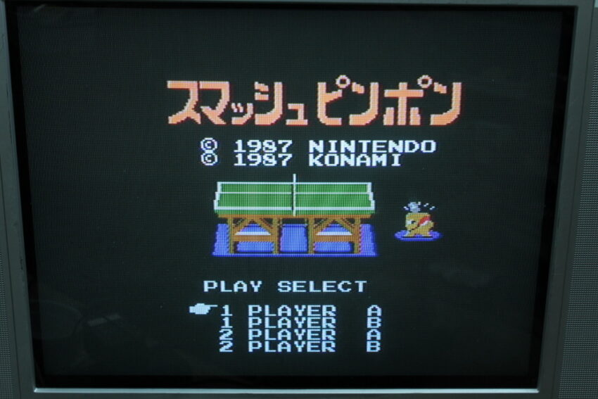 Othello & Smash Ping Pong (B) Nintendo Famicom Disk System FCD