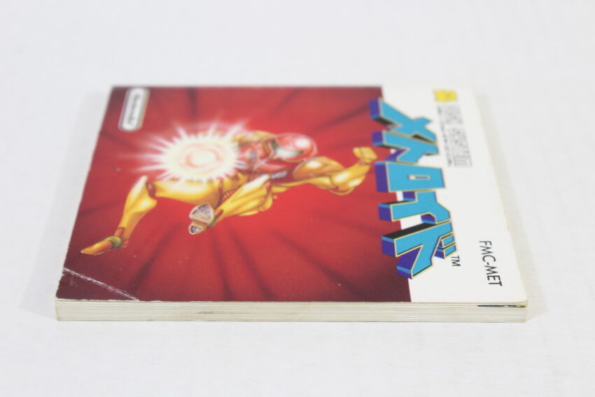 Manual Only Metroid (B) Nintendo Famicom Disk System FCD
