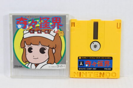 Kiki Kaikai / Pocky & Rocky (B) Nintendo Famicom Disk System FCD