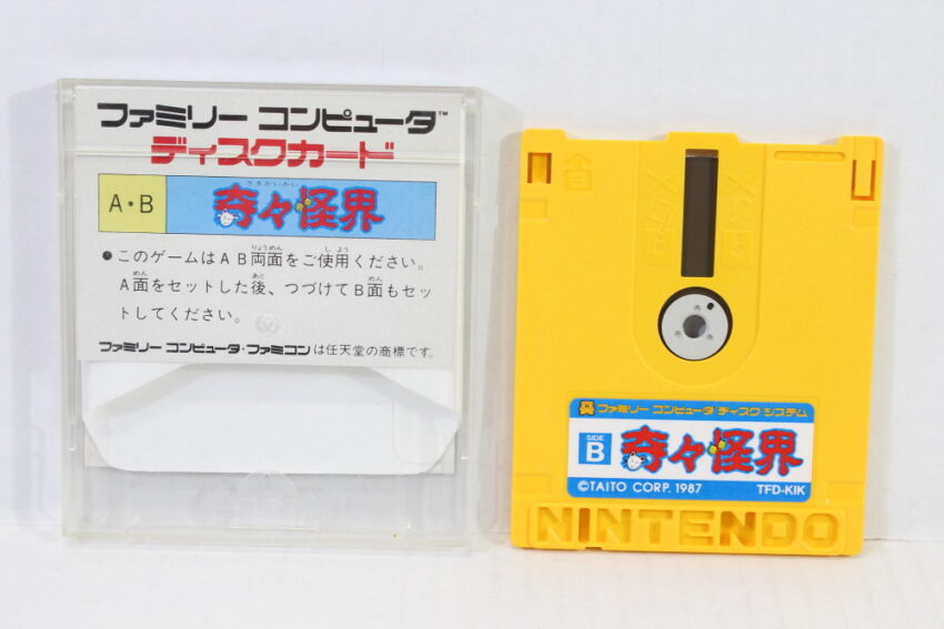 Kiki Kaikai / Pocky & Rocky (B) Nintendo Famicom Disk System FCD