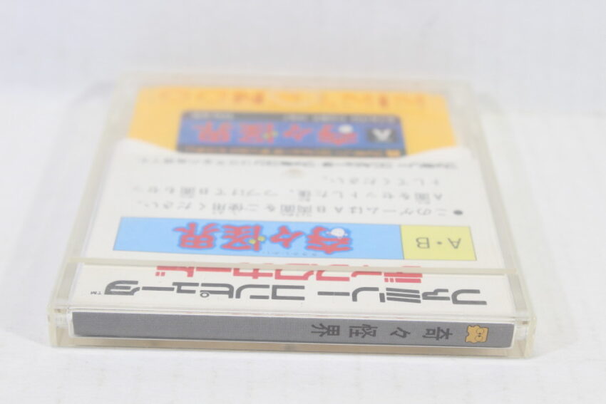 Kiki Kaikai / Pocky & Rocky (B) Nintendo Famicom Disk System FCD