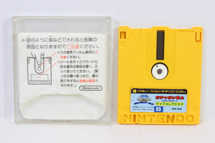 SD Gundam Gachapon Senshi Scramble Wars Map Collection (B) Nintendo Famicom Disk System FCD