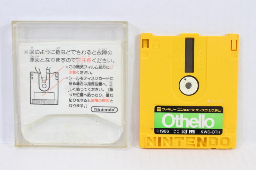 Othello & Smash Ping Pong (B) Nintendo Famicom Disk System FCD