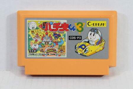 Pachio Kun 3 (B) Nintendo Famicom FC