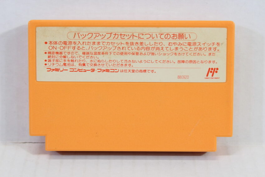 Pachio Kun 3 (B) Nintendo Famicom FC