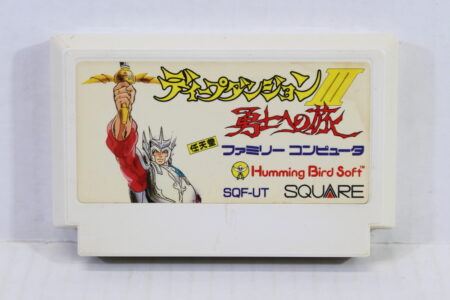 Deep Dungeon III 3 (B) Nintendo Famicom FC