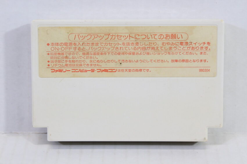 Deep Dungeon III 3 (B) Nintendo Famicom FC
