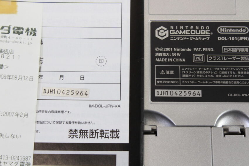 Nintendo Gamecube Platinum Silver Console Boxed with Manual OEM 1 Controller AC AV English Mod GC (A)