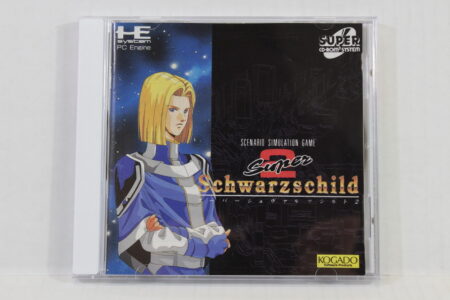 Super Schwarzschild 2 CIB Super CD-ROM2 (B) PC Engine / TurboGrafx-16