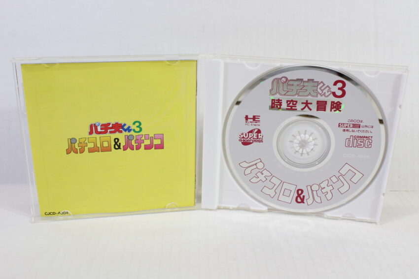 Pachio Kun 3 Pachi-Slot & Pachinko CIB Super CD-ROM2 (B) PC Engine / TurboGrafx-16