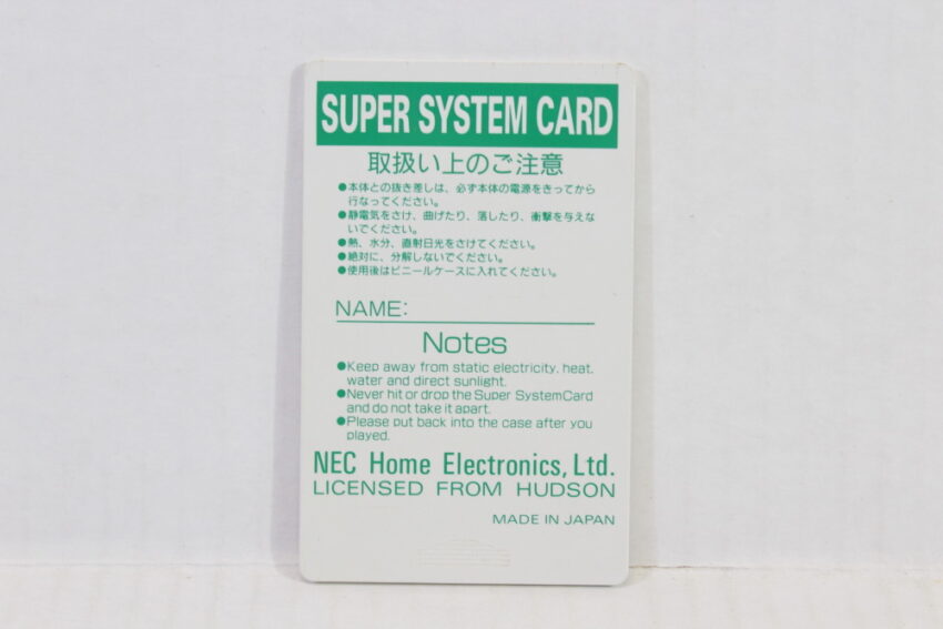 Super System Card Ver. 3.0 CD-ROM2 HuCard Only (B) PC Engine / TurboGrafx-16