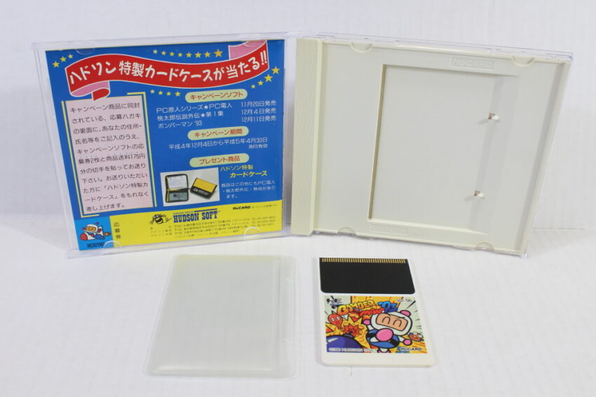 Bomberman 93 / Bomber Man CIB HuCard (B) PC Engine / TurboGrafx-16