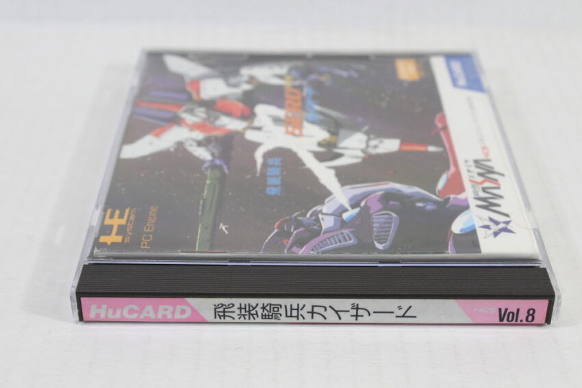 XSERD CIB HuCard (B) PC Engine / TurboGrafx-16