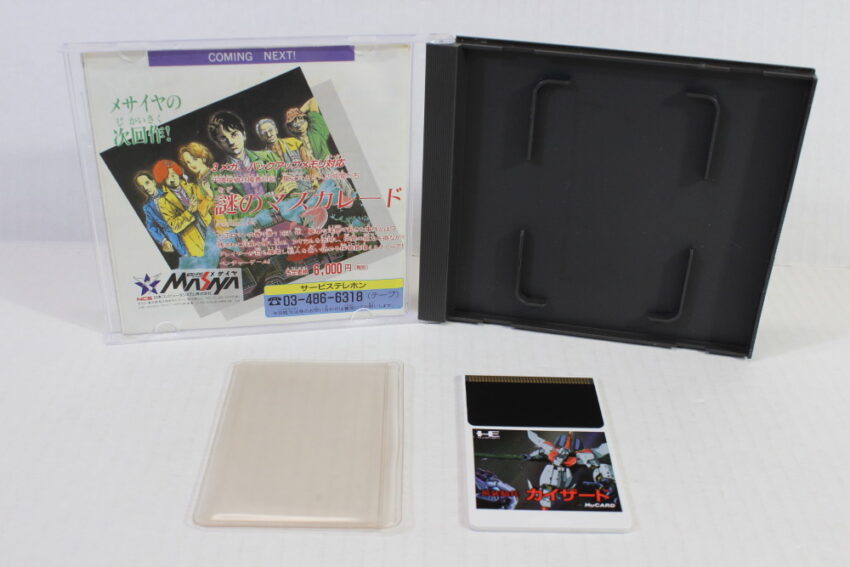 XSERD CIB HuCard (B) PC Engine / TurboGrafx-16
