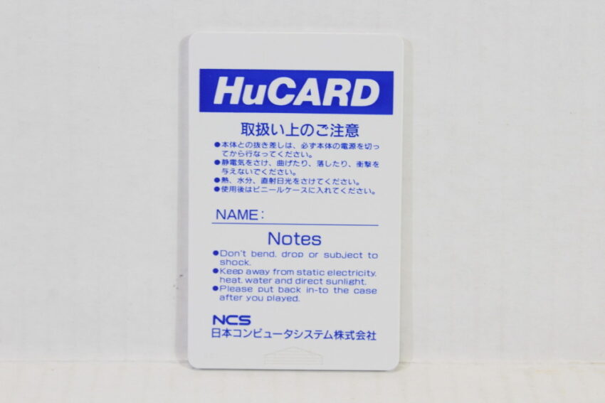 XSERD CIB HuCard (B) PC Engine / TurboGrafx-16
