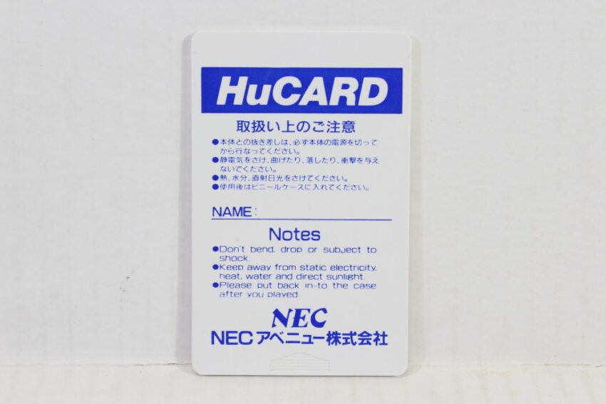 Operation Wolf CIB HuCard (B) PC Engine / TurboGrafx-16