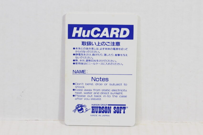 Super Momotarou Dentetsu CIB HuCard (B) PC Engine / TurboGrafx-16