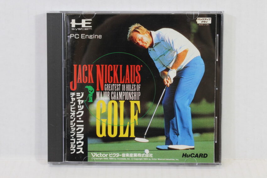 Jack Nicklaus Greatest 18 Holes of Major Championship Golf CIB HuCard (B) PC Engine / TurboGrafx-16