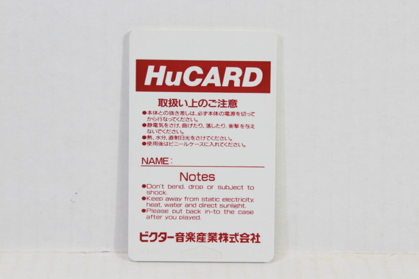 Jack Nicklaus Greatest 18 Holes of Major Championship Golf CIB HuCard (B) PC Engine / TurboGrafx-16