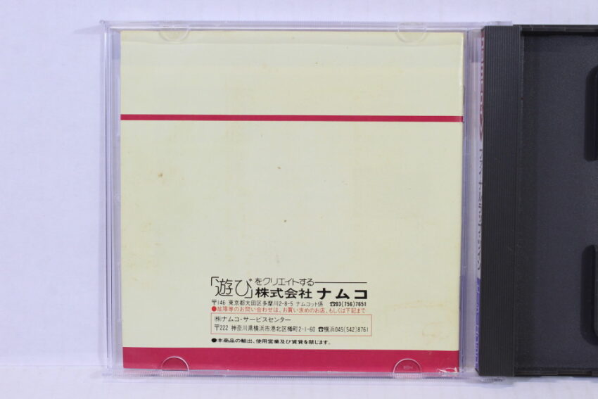 Final Lap Twin CIB HuCard (B) PC Engine / TurboGrafx-16