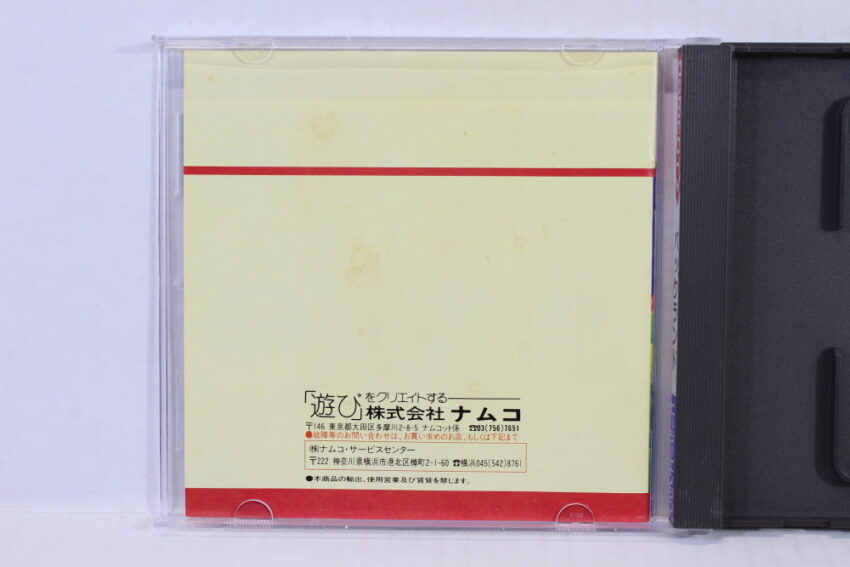 PAC-LAND / Pac Land CIB HuCard (B) PC Engine / TurboGrafx-16