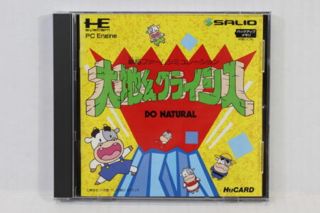 Daichi-Kun Crisis CIB HuCard (B) PC Engine / TurboGrafx-16