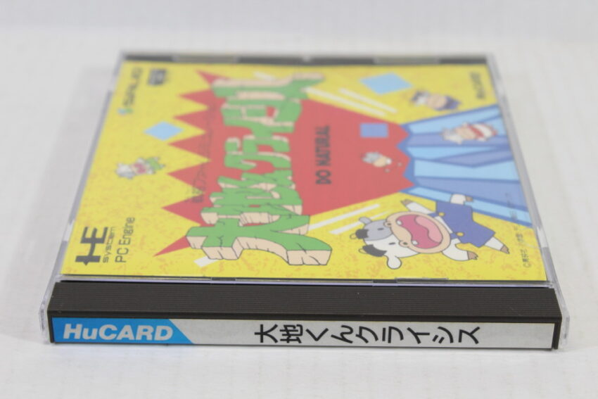 Daichi-Kun Crisis CIB HuCard (B) PC Engine / TurboGrafx-16