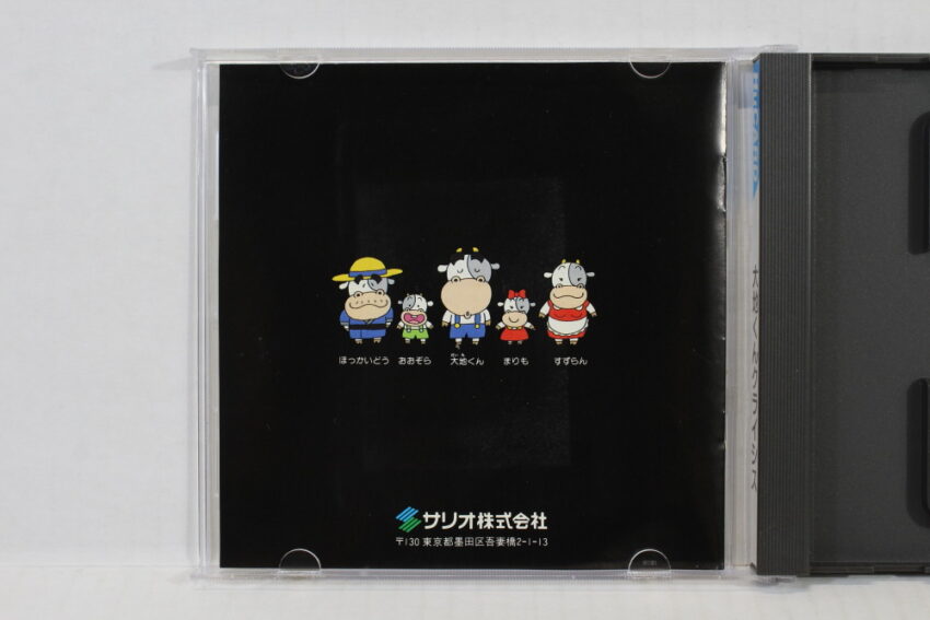 Daichi-Kun Crisis CIB HuCard (B) PC Engine / TurboGrafx-16