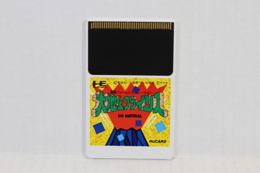 Daichi-Kun Crisis CIB HuCard (B) PC Engine / TurboGrafx-16