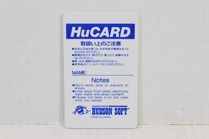 Power League 93 CIB HuCard (B) PC Engine / TurboGrafx-16