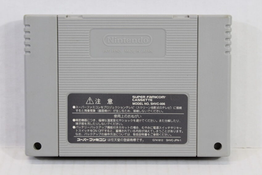Marvelous Another Treasure Island (B) Nintendo Super Famicom SFC