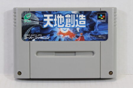 Terranigma / Tenchi Souzou (A) Nintendo Super Famicom SFC