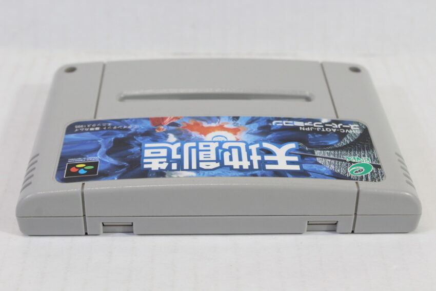 Terranigma / Tenchi Souzou (A) Nintendo Super Famicom SFC