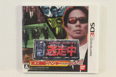 Run for Money Tousouchu CIB (B) Nintendo 3DS