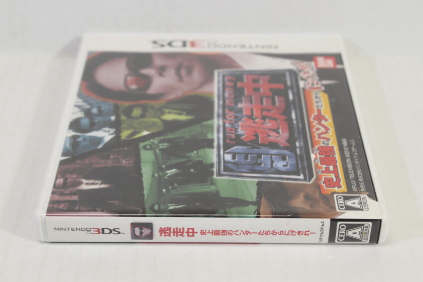 Run for Money Tousouchu CIB (B) Nintendo 3DS