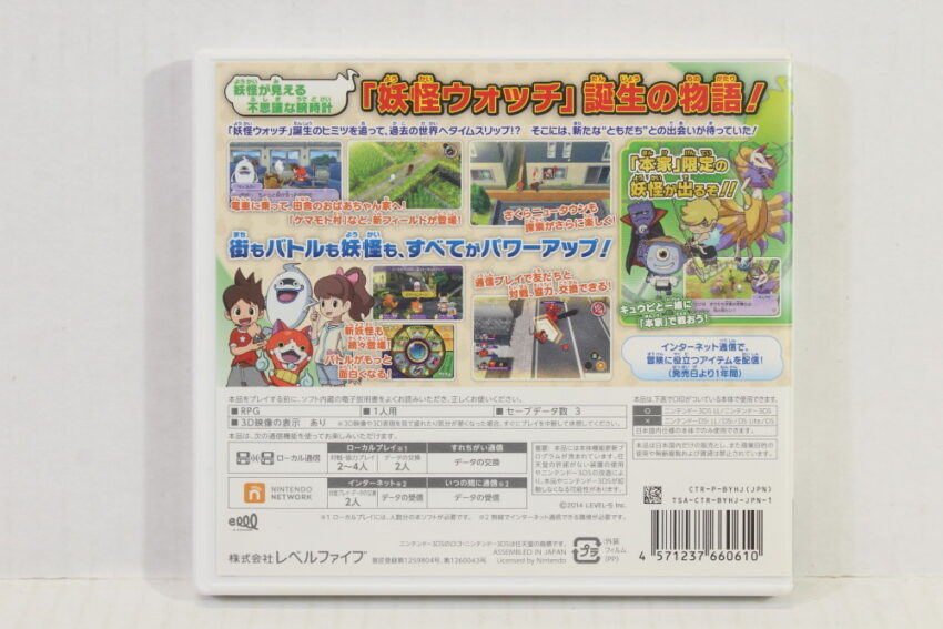 Yokai Watch Honke 2 W/ Jibanyan Z Medal CIB (B) Nintendo 3DS